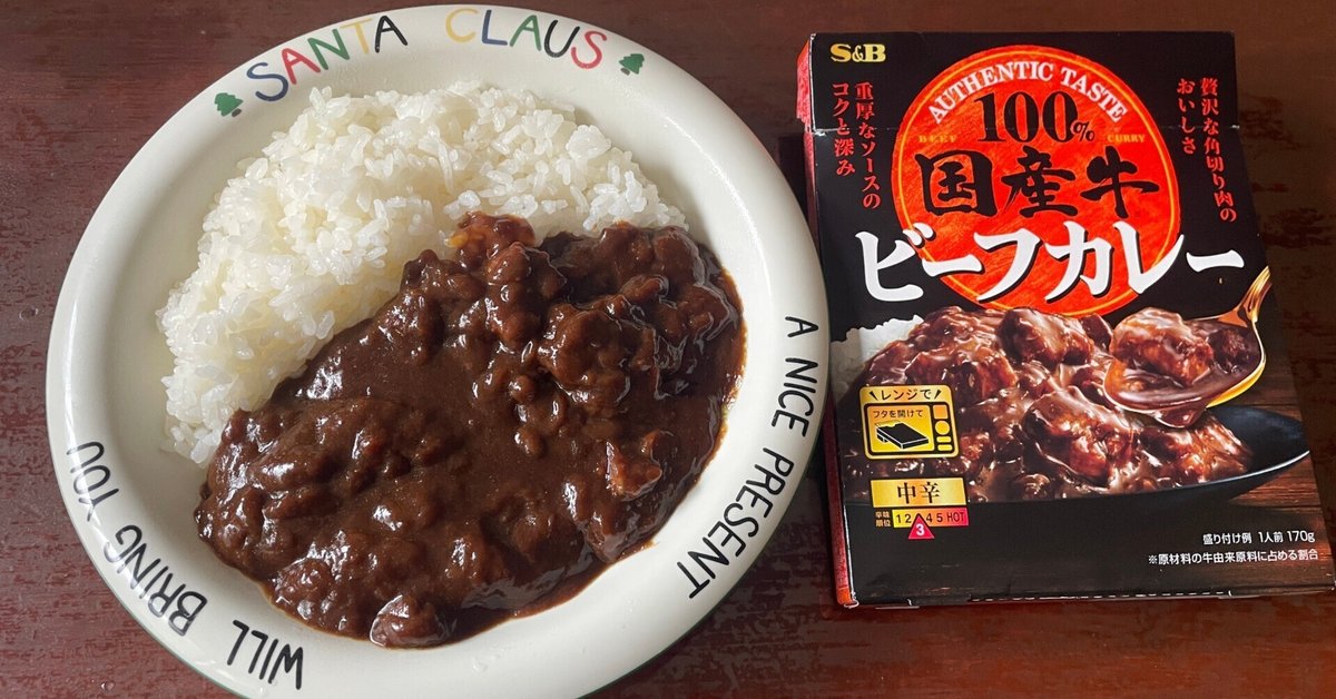 インド風ビーフカレー☆ レトルトカレー 2袋 9/5新発売】大人気インドシリーズ第二弾 カレー3種&ビリヤニ2種