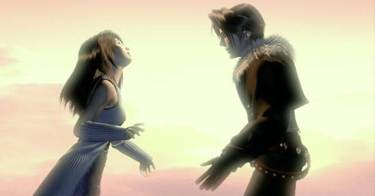 Ff8レビュー 肉食系女子と厨二病男子による切ねぇ恋物語 赤い猫 Note