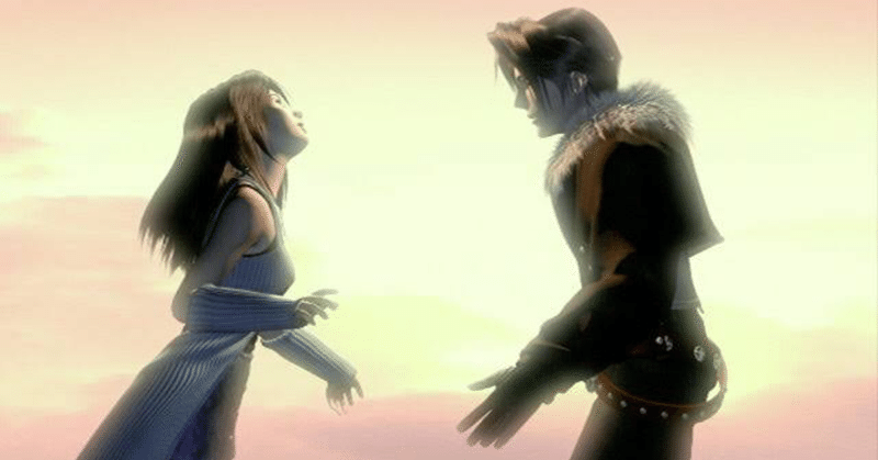 Ff8レビュー 肉食系女子と厨二病男子による切ねぇ恋物語 赤い猫 Note