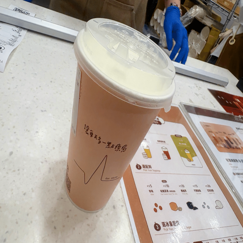 台湾旅行記【Nap Tea 再睡5分鐘 】中正区 ホイップジャスミンティー