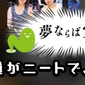ポテトサラダ