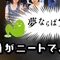 ポテトサラダ