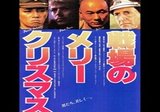 パルプ・フィクション〜世界のポップカルチャーの記号になった