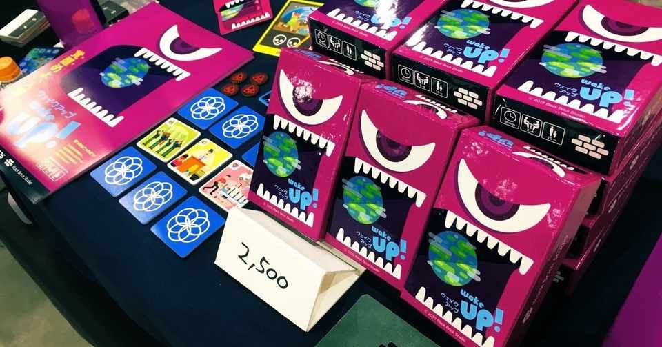 ボードゲームを初めて製品化したときの記録 ミウラナリヒト Note