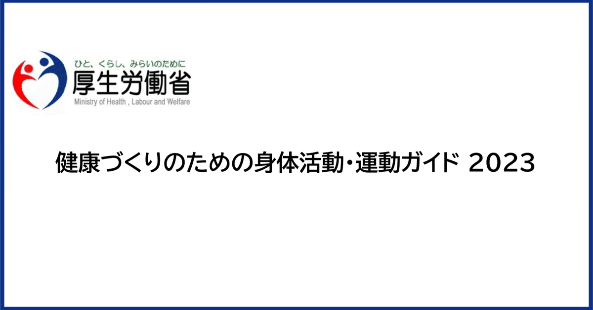 【中古】 職場の健康づくりガイド 平成１１年版/労務行政/労働省 中古】 職場の健康づくりガイド 平成11年版/労務行政/労働省