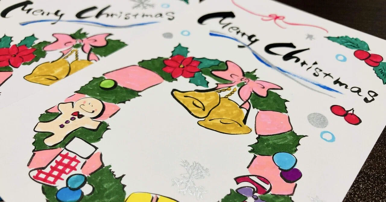 筆ペンで描くクリスマスカード｜ご縁はがき®︎ 玉城麻衣