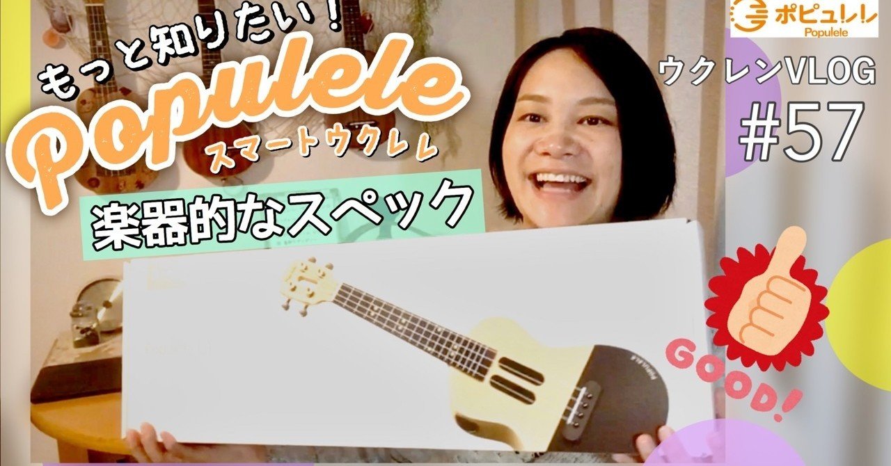 スマート機能が売りと言えども。バイオリン SUZUKI 1/2 330 1988 スズキ。|LEN@ukulen.ch スマート機能が売りと言えども。【入門セット】IRINのウォルナット材コンサート・ウクレレ【ウクレレ専門店】。|LEN@ukulen.ch