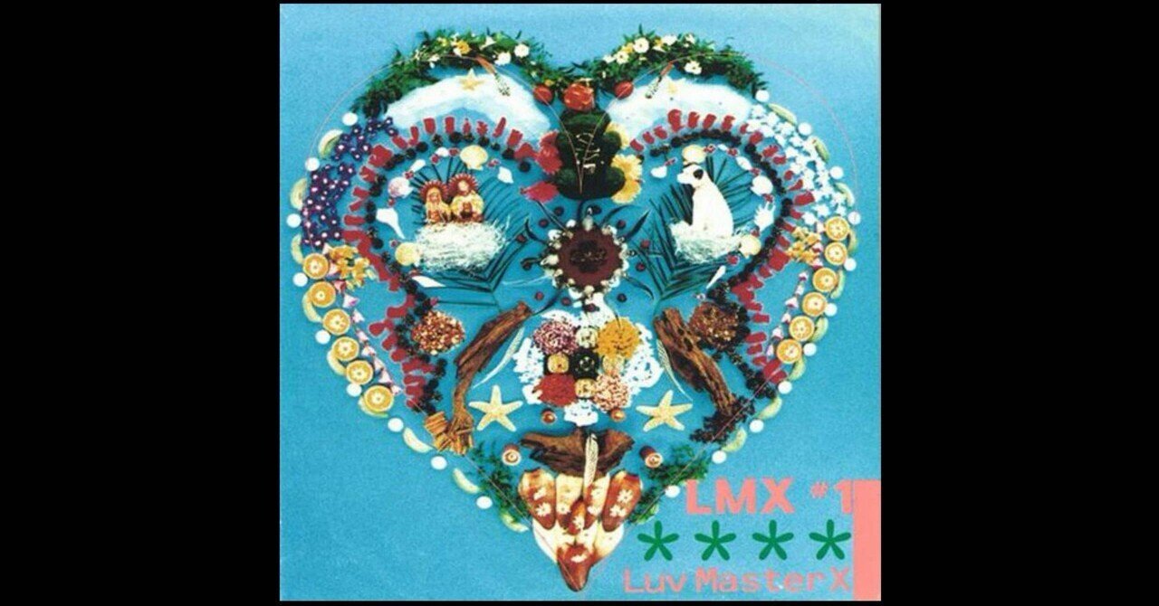 Dub Master X Discography: Vinyl, CDs, & More | Discogs