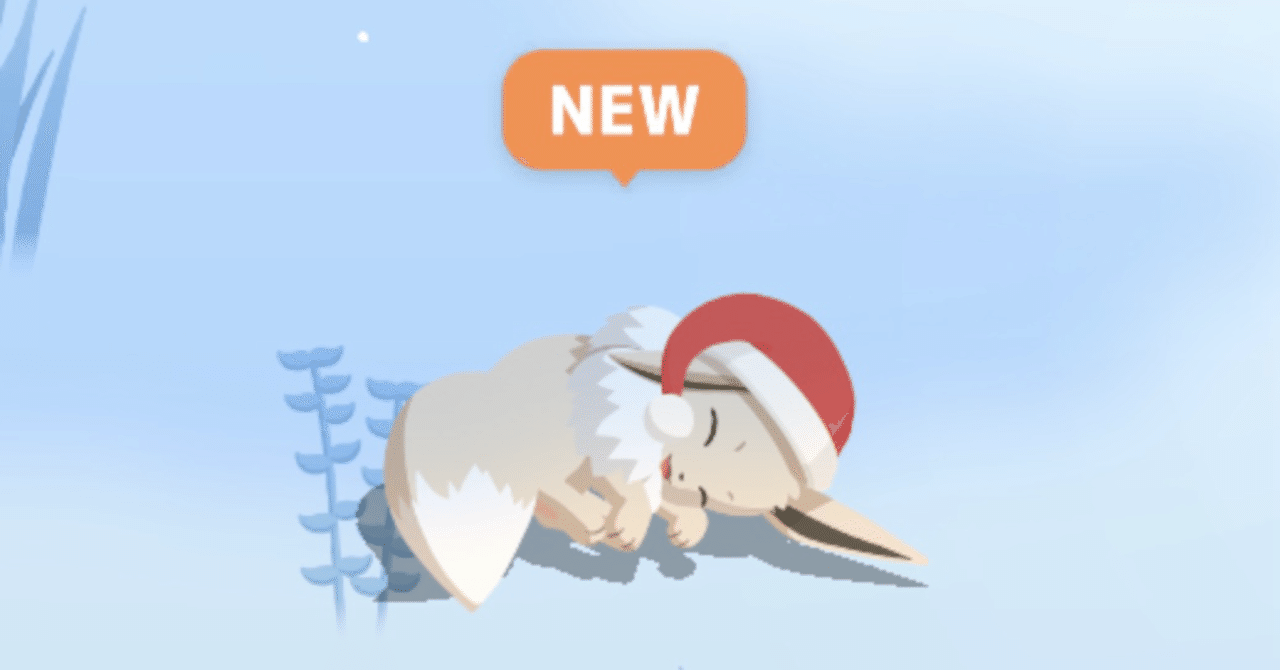 ポケモンスリープ　渋谷　限定　クリアファイル　ホリデー　2024 2023 ポケモンスリープ 渋谷 限定 クリアファイル ホリデー 2024 2023