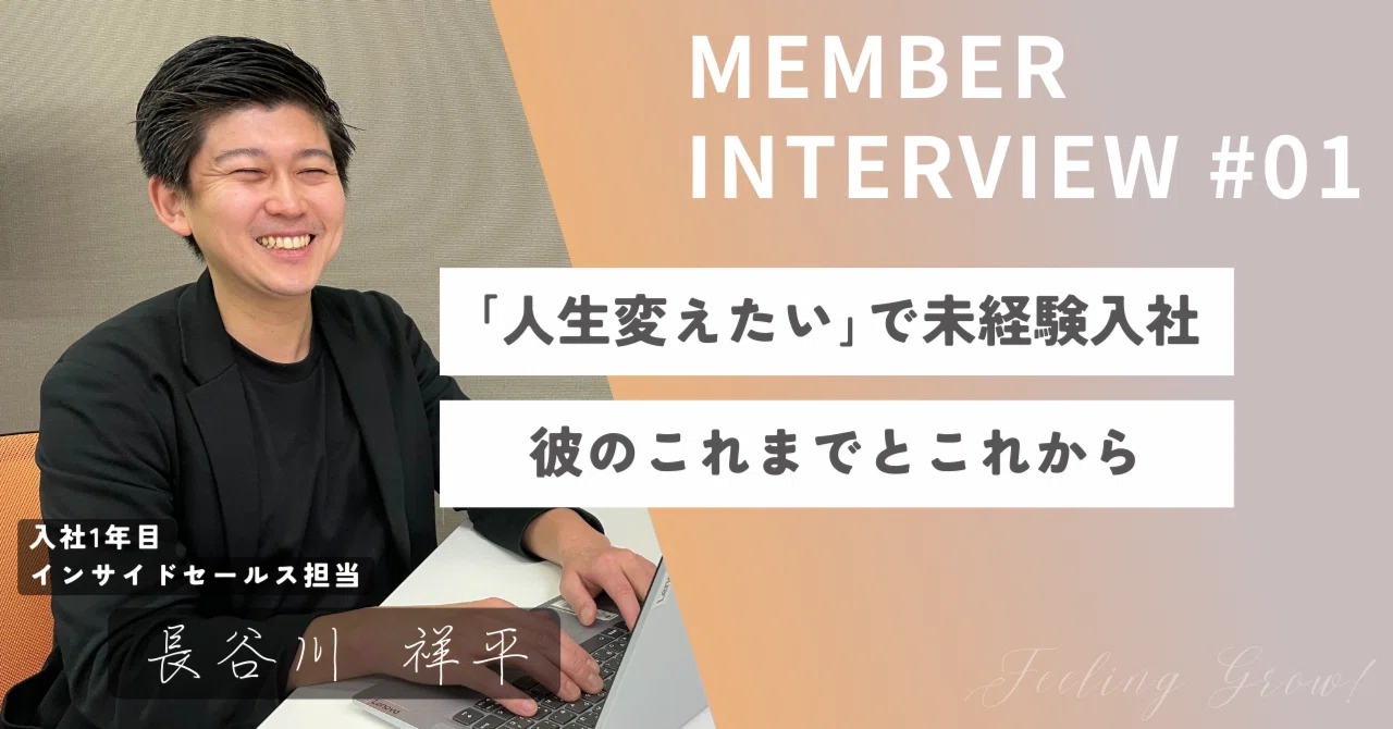 特攻隊 長 と は