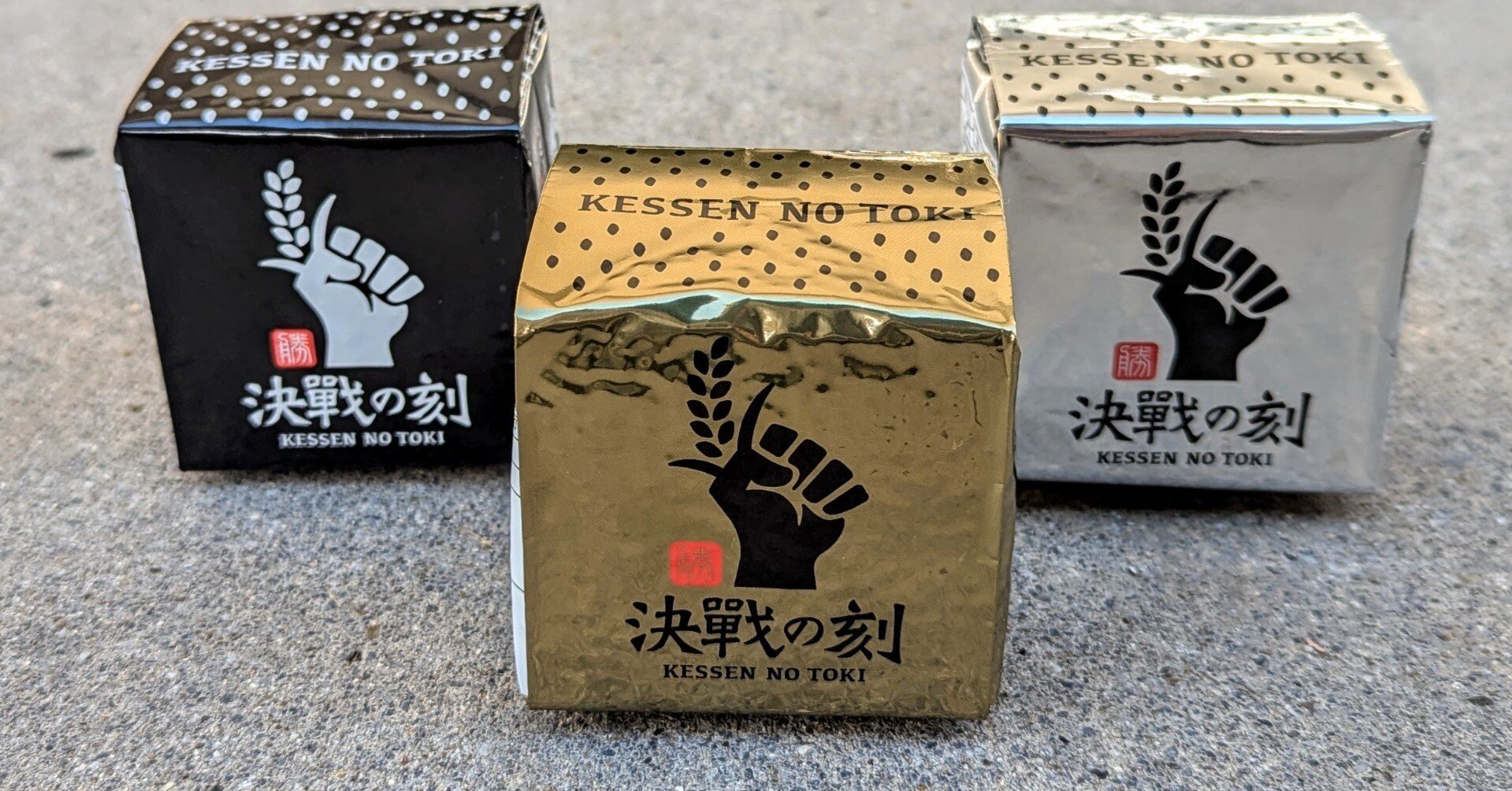 新城市東郷地区から生まれた『決戦の刻』｜HATCH