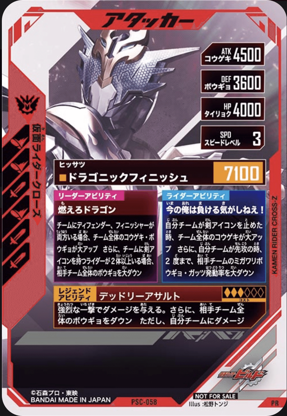 PRクローズデッキ考察【SC05】｜ゆうちゃく【SC3章 ハイスコア