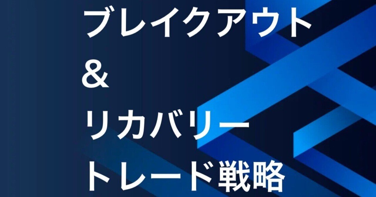スマホ一台で収入源を増やそう！不確実な時代を生き抜くためのFX「建玉操作」術｜FX RT