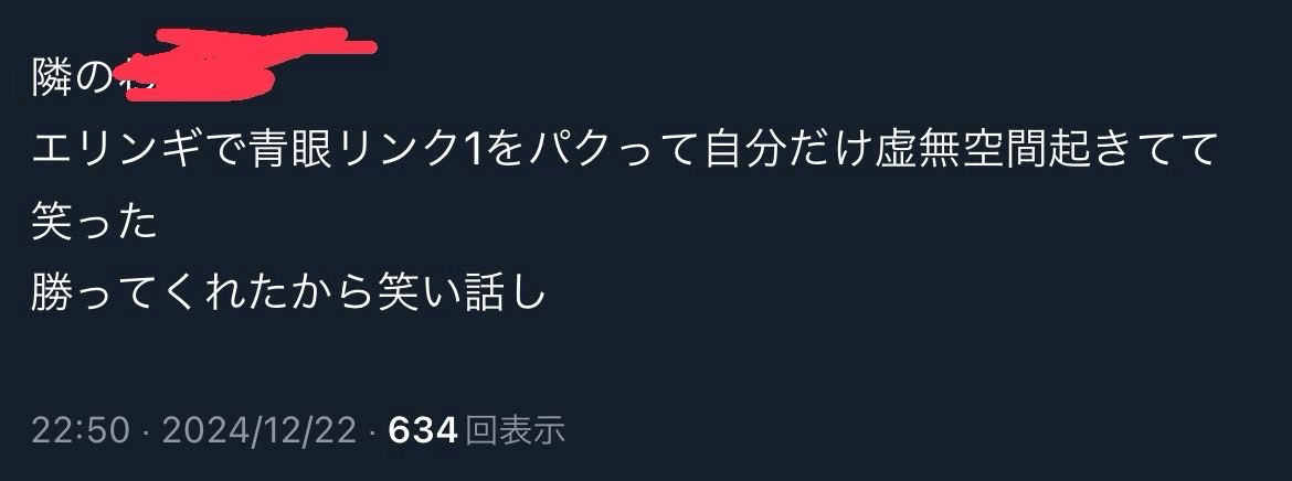 フォロワー様5%オフ❗️ 大会構築　デモンスミスオルフェゴールデッキ　⑥ 即日発送＆フォロワー様5%オフ❗️ 大会構築 デモンスミス