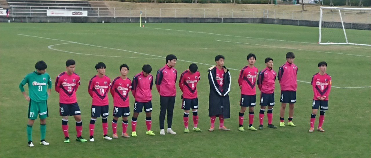 観戦日記 高円宮杯 Jfa U 18サッカープレミアリーグ 19 West 第18節 セレッソ大阪u 18 Vs 愛媛fc U 18 Kirsch Crz Note 観戦日記 高円宮杯 Jfa U 18サッカープレミアリーグ 19 West 第18節 セレッソ大阪u 18 Vs 愛媛fc U 18 Kirsch Crz Note