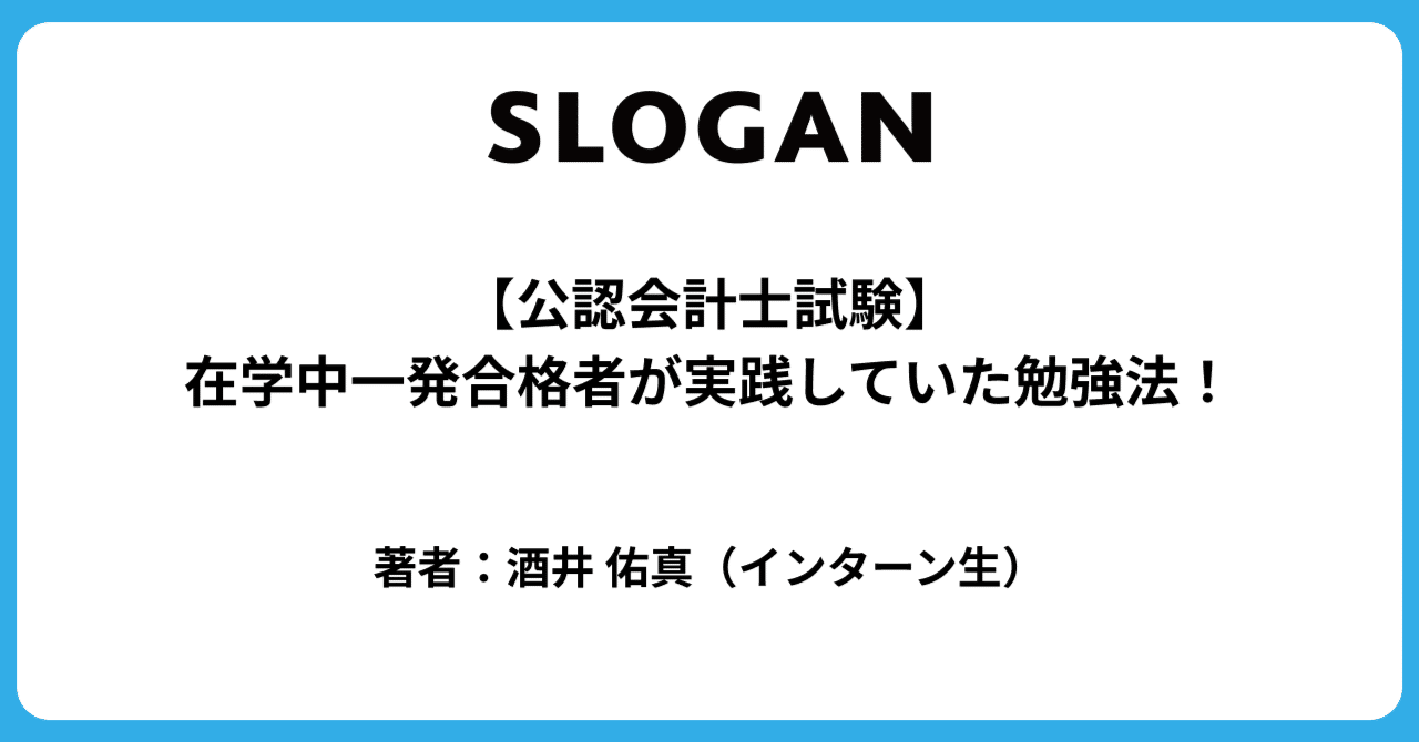 ノブアキ　公認会計士テキスト① ノブアキ様専用 公認会計士テキスト① の通販 by らら｜ラクマ