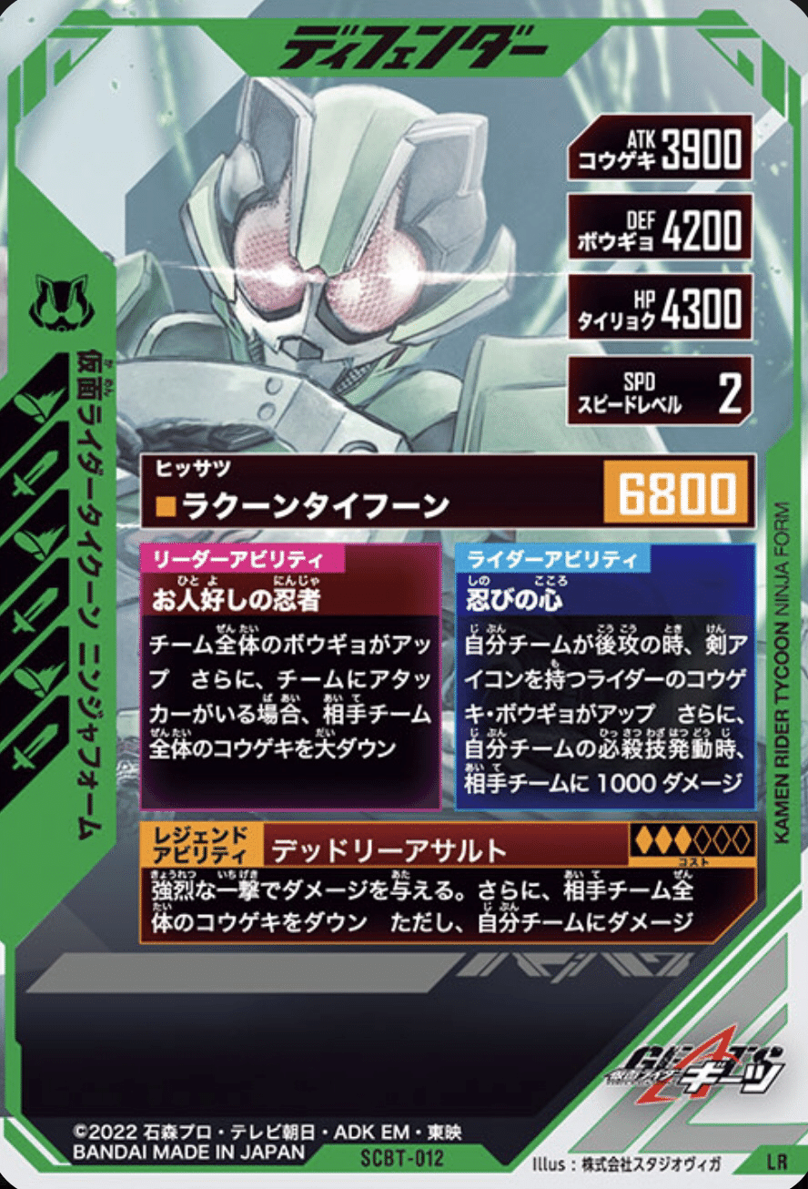 PRクローズデッキ考察【SC05】｜ゆうちゃく【SC3章 ハイスコア