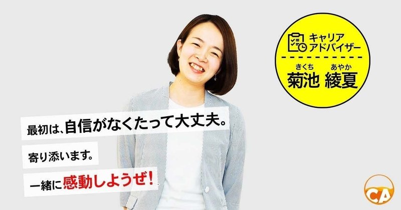 自信がなくても大丈夫 一緒に感動的な瞬間を創りましょう えらるどヒューマン Note 自信がなくても大丈夫 一緒に感動的な瞬間を創りましょう えらるどヒューマン Note