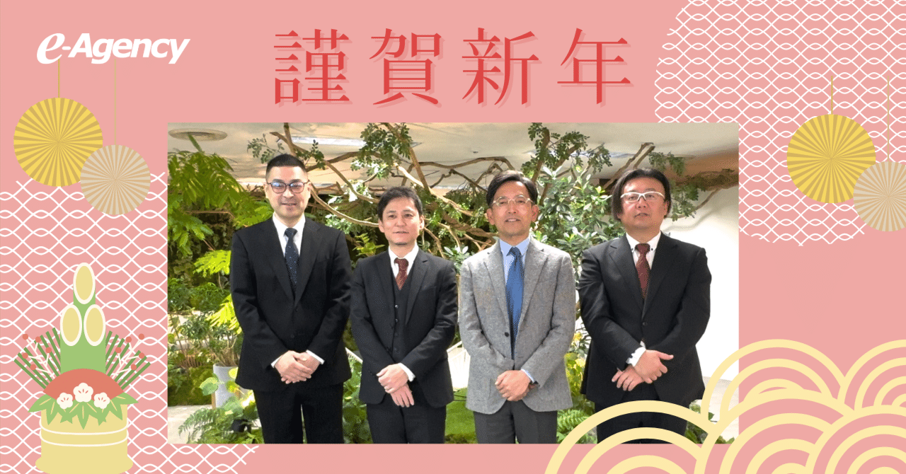 幸江千明様-黒 よろしくお願いいたします 末永くよろしくお願いします 1 [Suenagaku Yoroshiku Onegai