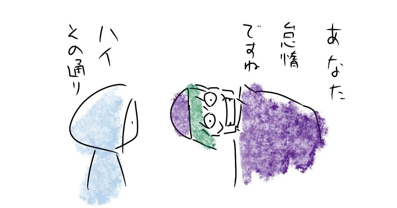 怠惰を求めて勤勉に|れじちょ@うさより編集長 怠惰を求めて勤勉に|れじちょ@うさより編集長