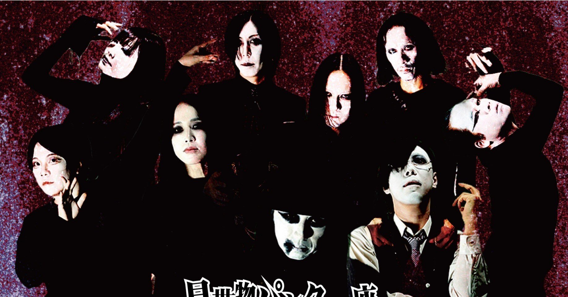 第212怪～さいなら2024前半篇｜宮悪戦車【ストロベリーソング