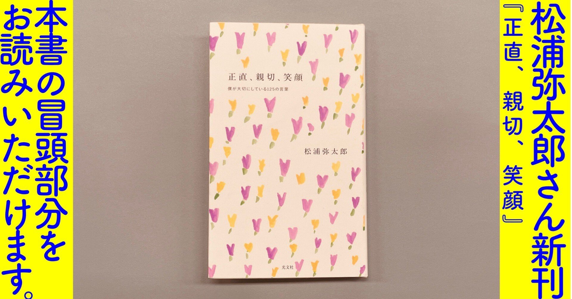 74167bfe8f3edb5c501ac13e10f664