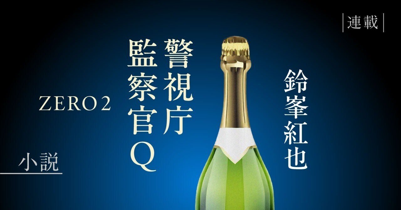 医心方 巻20(服石篇 2)