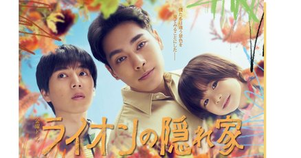 坂東龍汰 A2ポスター 坂東龍汰 A2ポスター （坂東龍汰」のアイデア 50 件 | 東龍