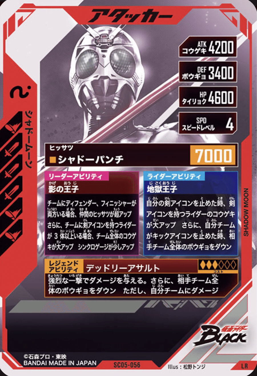 ガンゲイル・オンライン デッキ 高レア PRクローズデッキ考察【SC05】｜ゆうちゃく【SC3章 ハイスコア