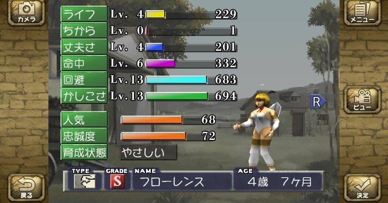Mf移植版 の新着タグ記事一覧 Note つくる つながる とどける