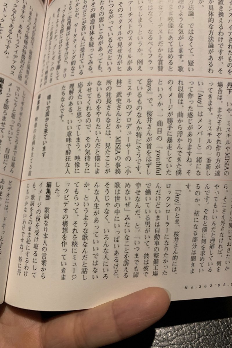 もう疲れた誰か助けてよ ミスチル もう疲れた誰か助けてよ ミスチル