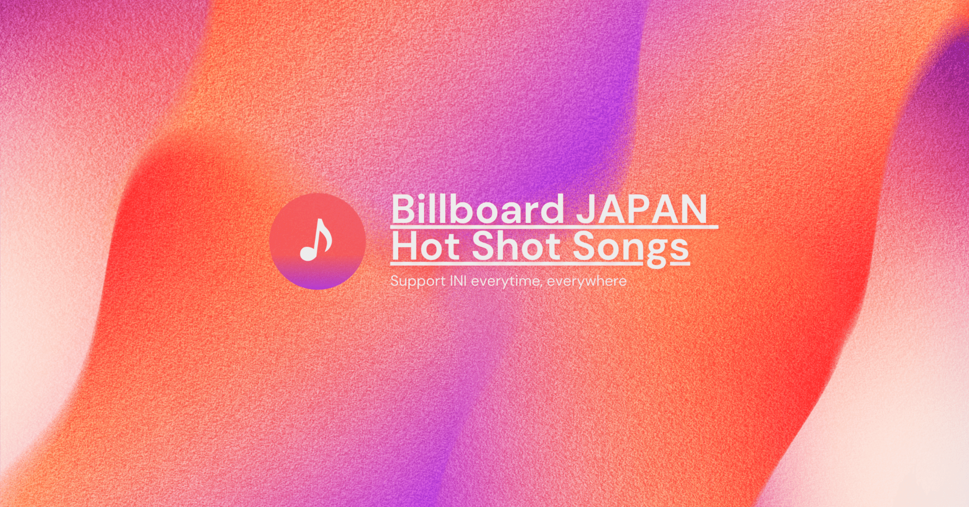 Billboard Japan Hot Shot Songsとは？INIの急上昇を応援しよう！｜yam