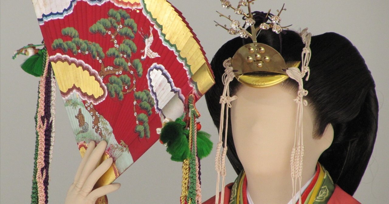 昔の写真公開「御即位20年記念特別展」｜土偶子