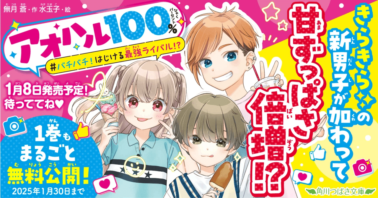 0・1・2かみしばい きらきらげんき(全7巻) 0 1 2かみしばい きらきらげんき 全7巻（スマートスクール