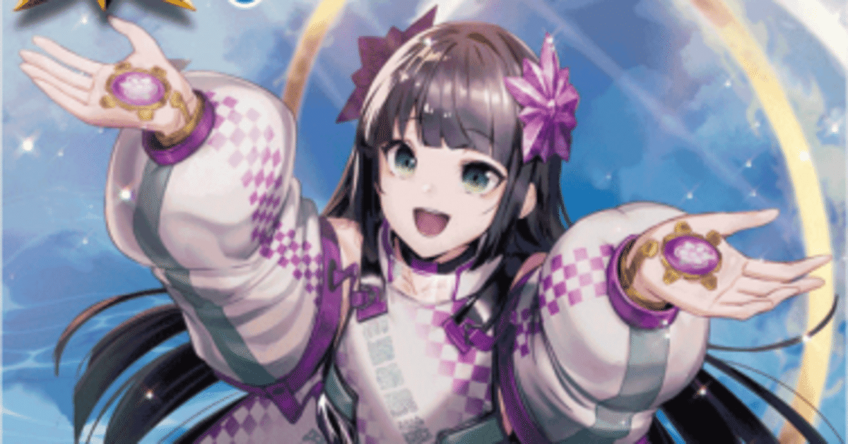 ニョロっと最新妖蛇解説|gupjuka8787 ニョロっと最新妖蛇解説|gupjuka8787