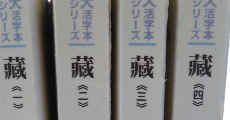 宮尾登美子」の人気タグ記事一覧｜note ――つくる、つながる、と