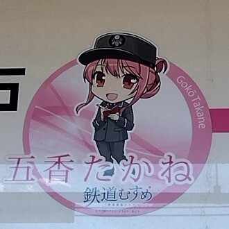 ㈱あず屋note支店