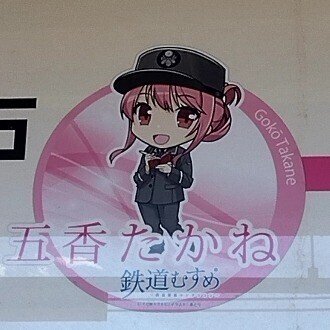 ㈱あず屋note支店