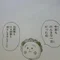 こじま
