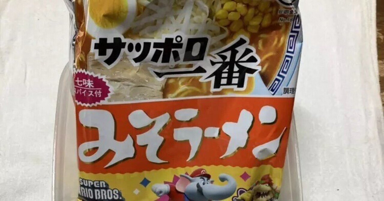 インスタント麺は、水でも戻せる。」｜みやび