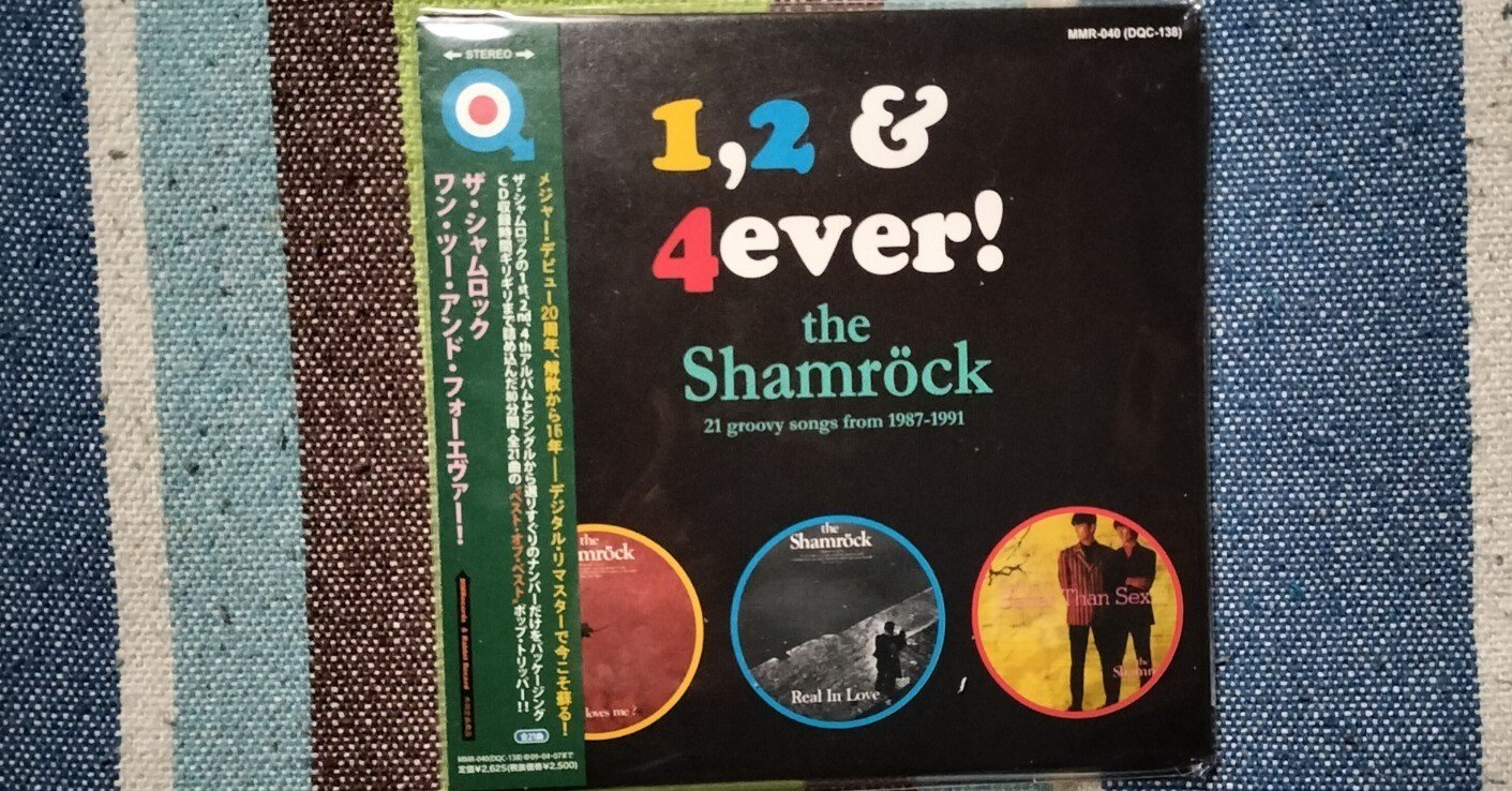 獲物の分け前〜ザ・シャムロック『1,2＆4 ever』｜スガイヒロシa.k.aSugar
