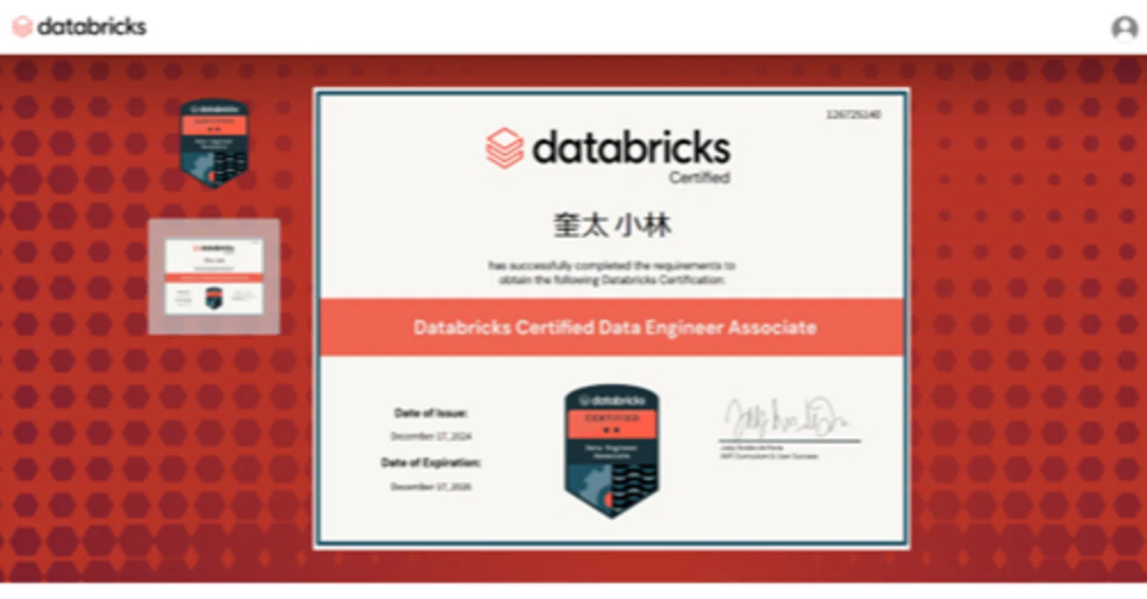 Databricks Certified Data Engineer Associate 合格体験記|電通デジタル|Tech Blog