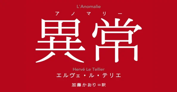 ハヤカワepi文庫｜Hayakawa Books & Magazines（β）