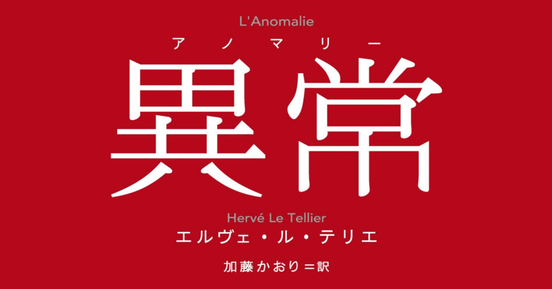 海外文芸 - 小説|Hayakawa Books & Magazines(β) 海外文芸 - 小説|Hayakawa Books & Magazines(β)