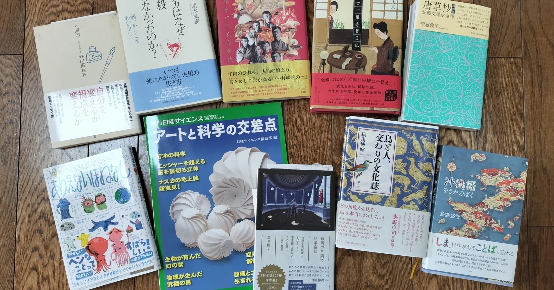 2024年に読んだ書籍から10冊を紹介（文庫・新書以外）｜桂田祐介