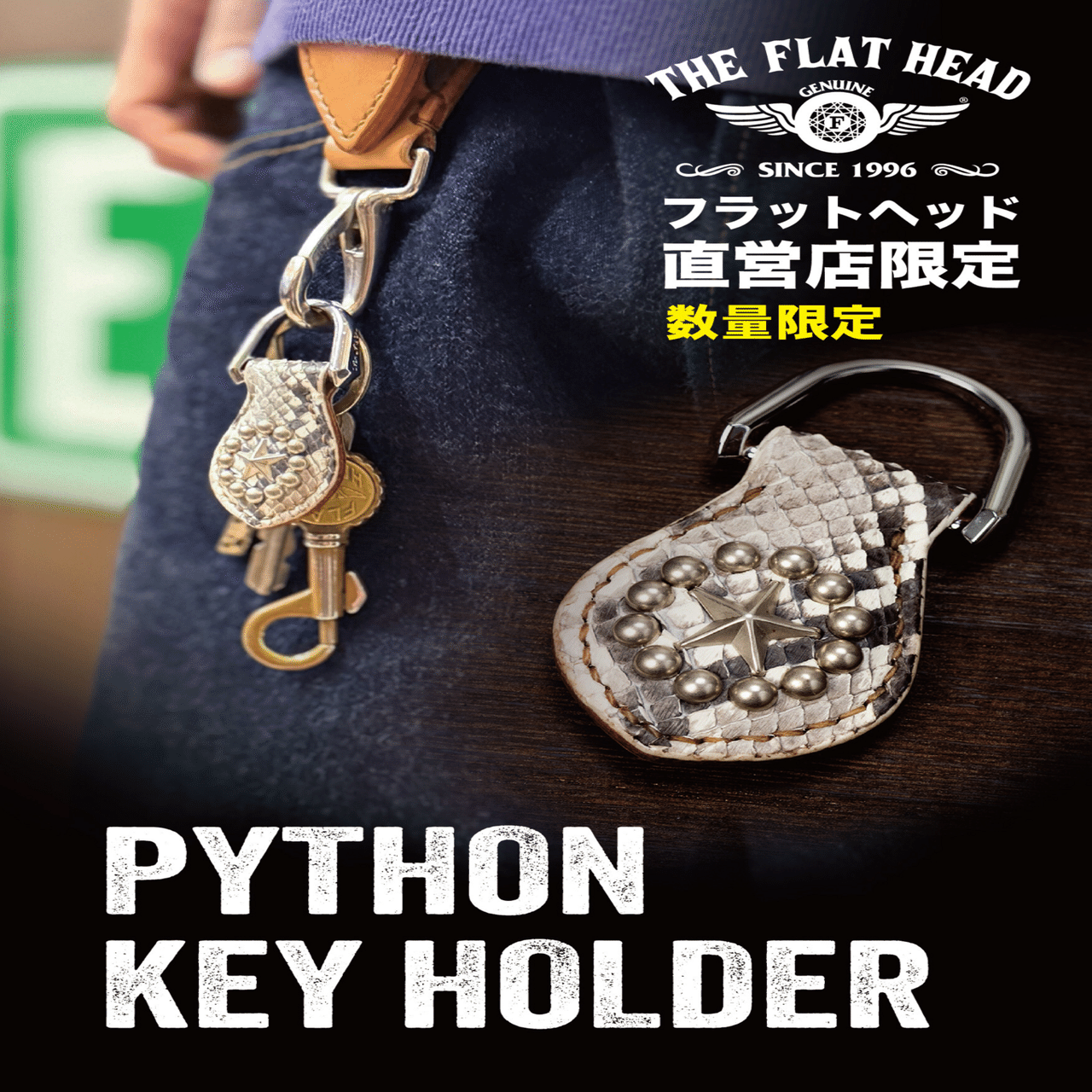 🎍年始限定発売！！干支と干支🐍｜THE FLAT HEAD