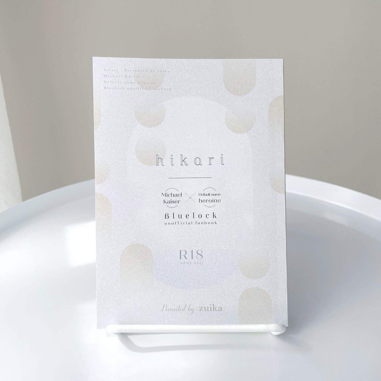 同人誌装丁まとめ｜2024｜かさね