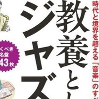 読書メモ・橋本忍『複眼の映像 私と黒澤明』(文春文庫、2010年