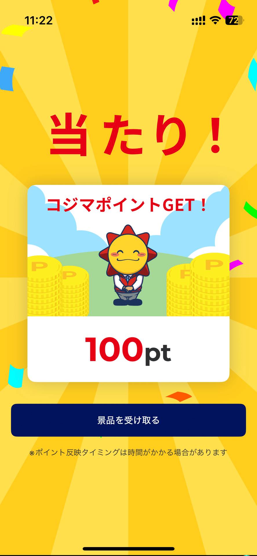 酒は飲んでも飲まれるな】おもち近況報告｜おもちもちもち