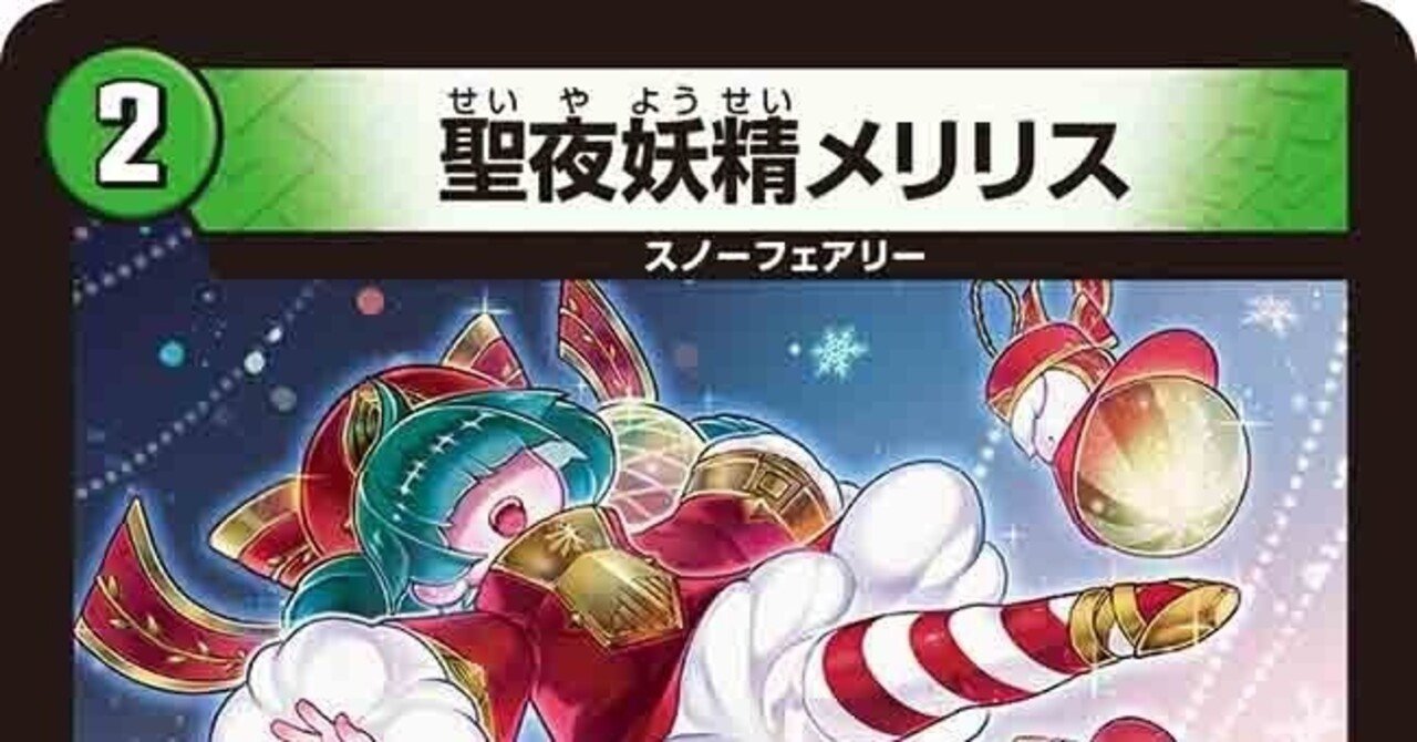 デザイナーズの年、グッドスタッフの年｜コイル＠DMP